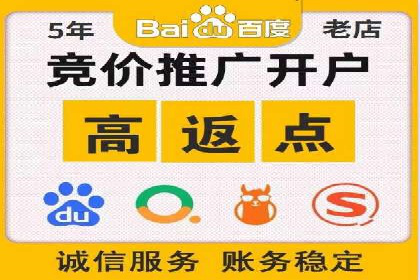 百度推广代运营的优化技巧与实战经验分享